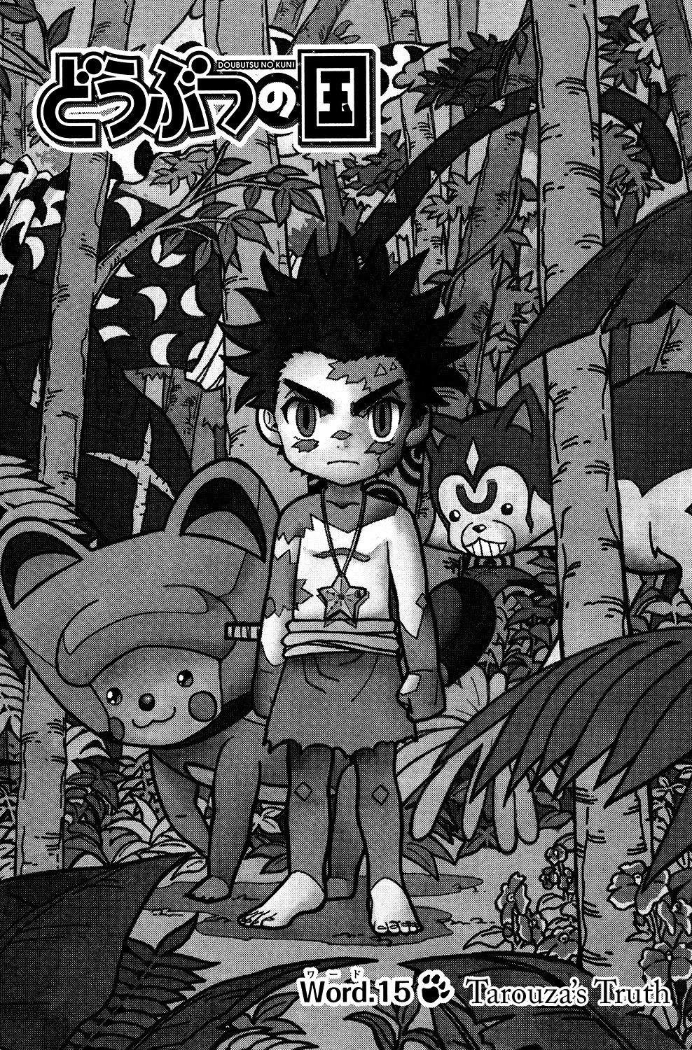 Doubutsu no Kuni Chapter 15 page 9 - Chapter 15: Tarouza's Truth