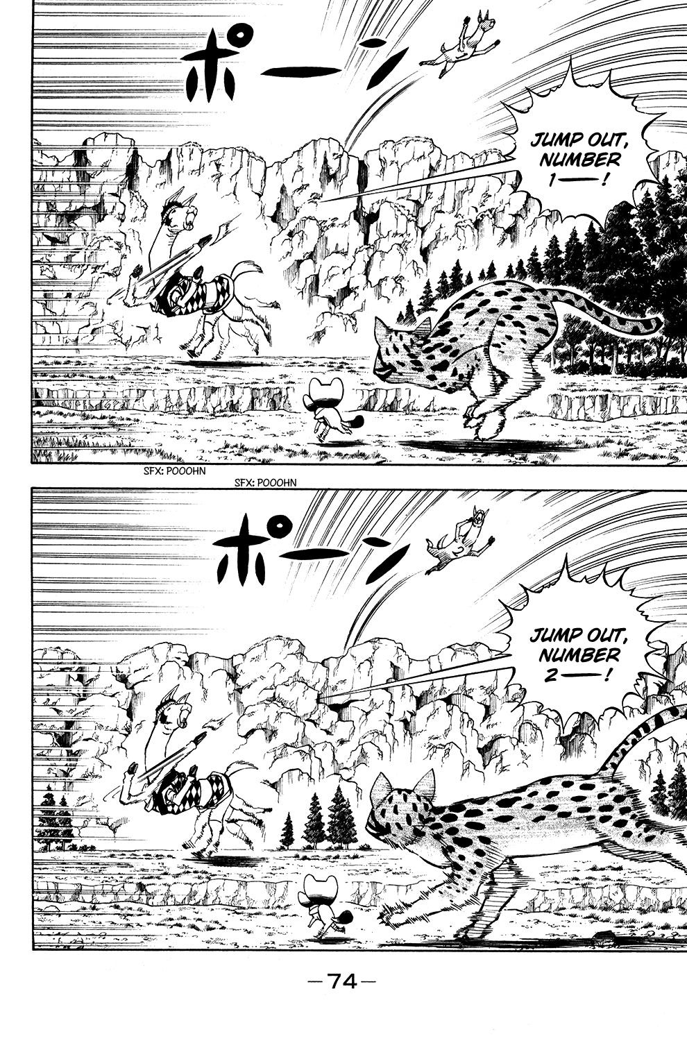 Doubutsu no Kuni Chapter 16 page 26 - Chapter 16: The Power of Fire, the Power of Numbers, the Power of Pinta