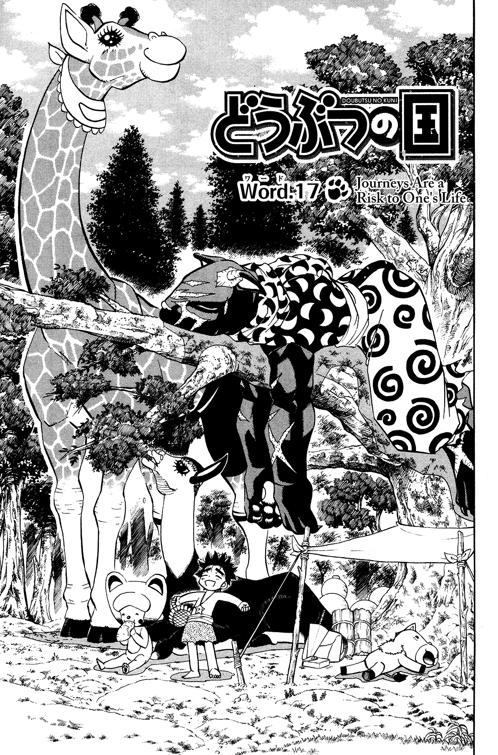 Doubutsu no Kuni Chapter 17 page 1 - Chapter 17: Journeys are the Risk to One's Life