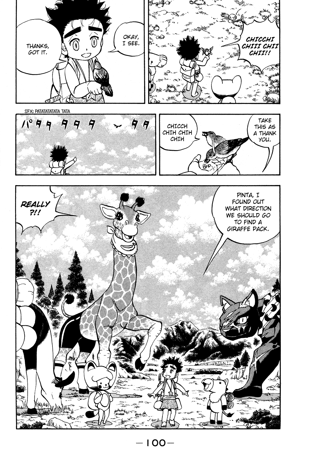 Doubutsu no Kuni Chapter 17 page 2 - Chapter 17: Journeys are the Risk to One's Life