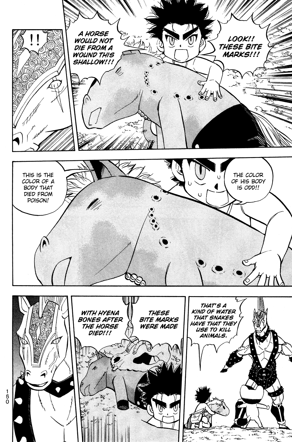 Doubutsu no Kuni Chapter 18 page 16 - Chapter 18: Ena