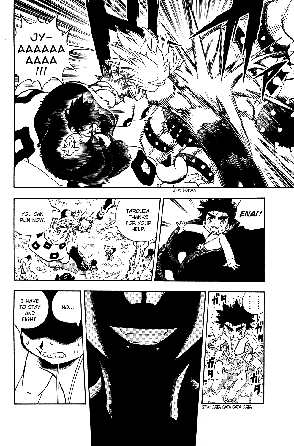 Doubutsu no Kuni Chapter 18 page 8 - Chapter 18: Ena