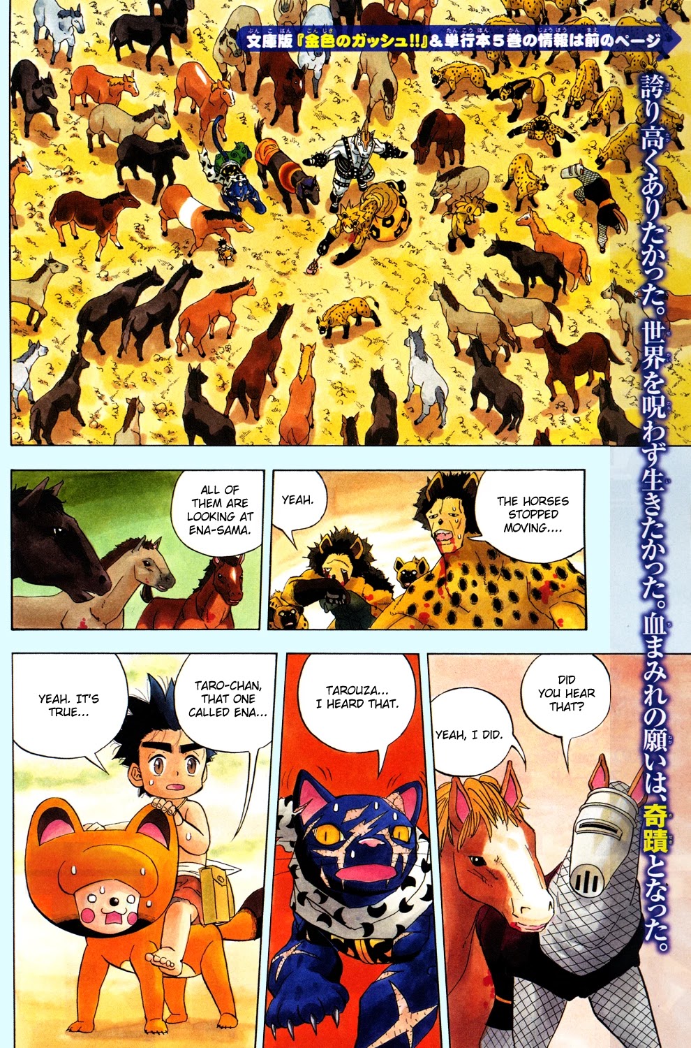 Doubutsu no Kuni Chapter 19 page 12 - Chapter 19: The Humans of Animal Country