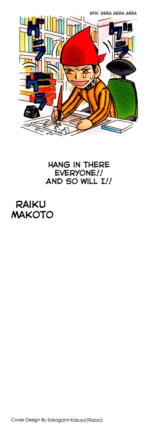 Doubutsu no Kuni Chapter 19 page 2 - Chapter 19: The Humans of Animal Country