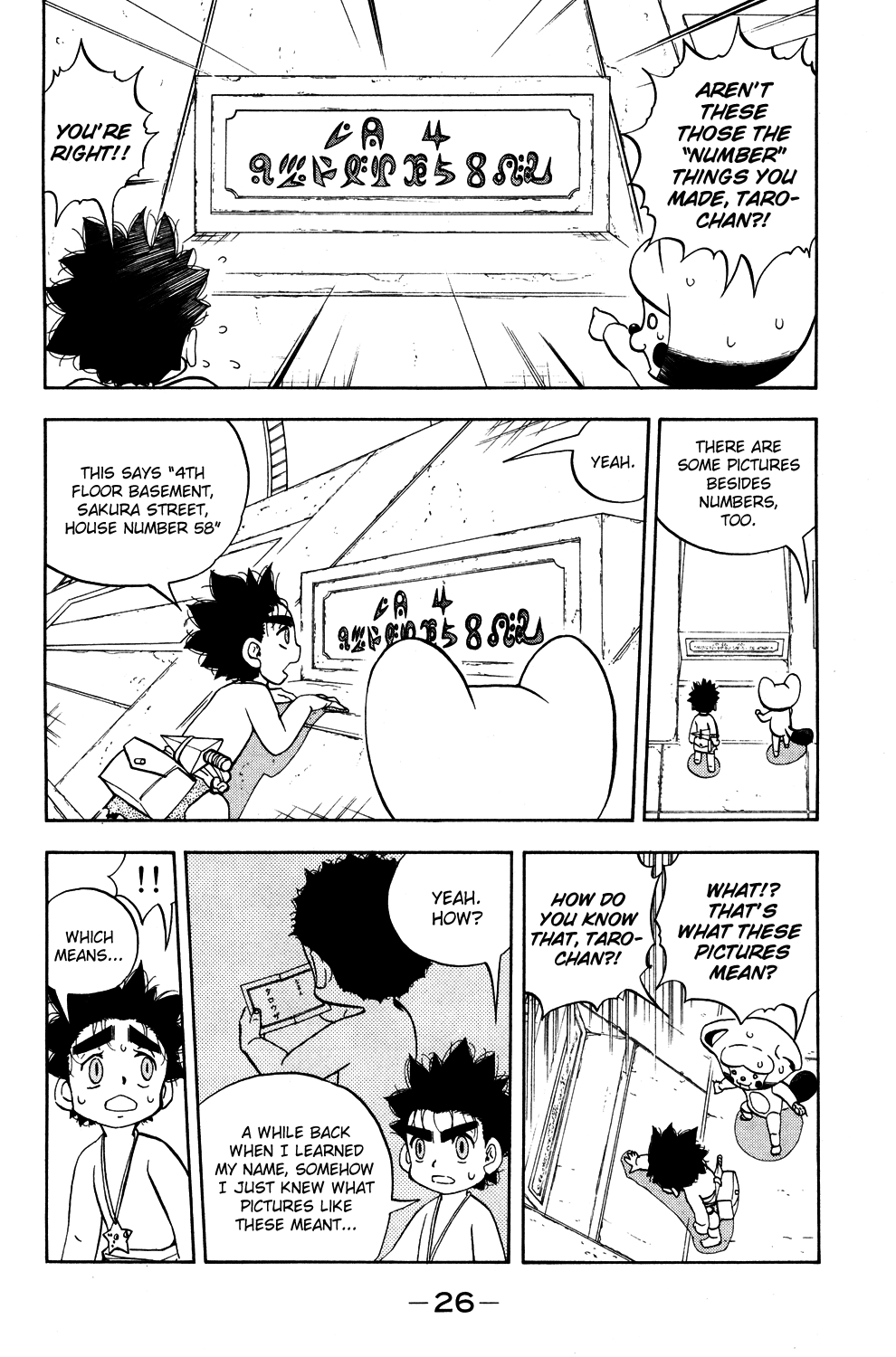 Doubutsu no Kuni Chapter 19 page 31 - Chapter 19: The Humans of Animal Country