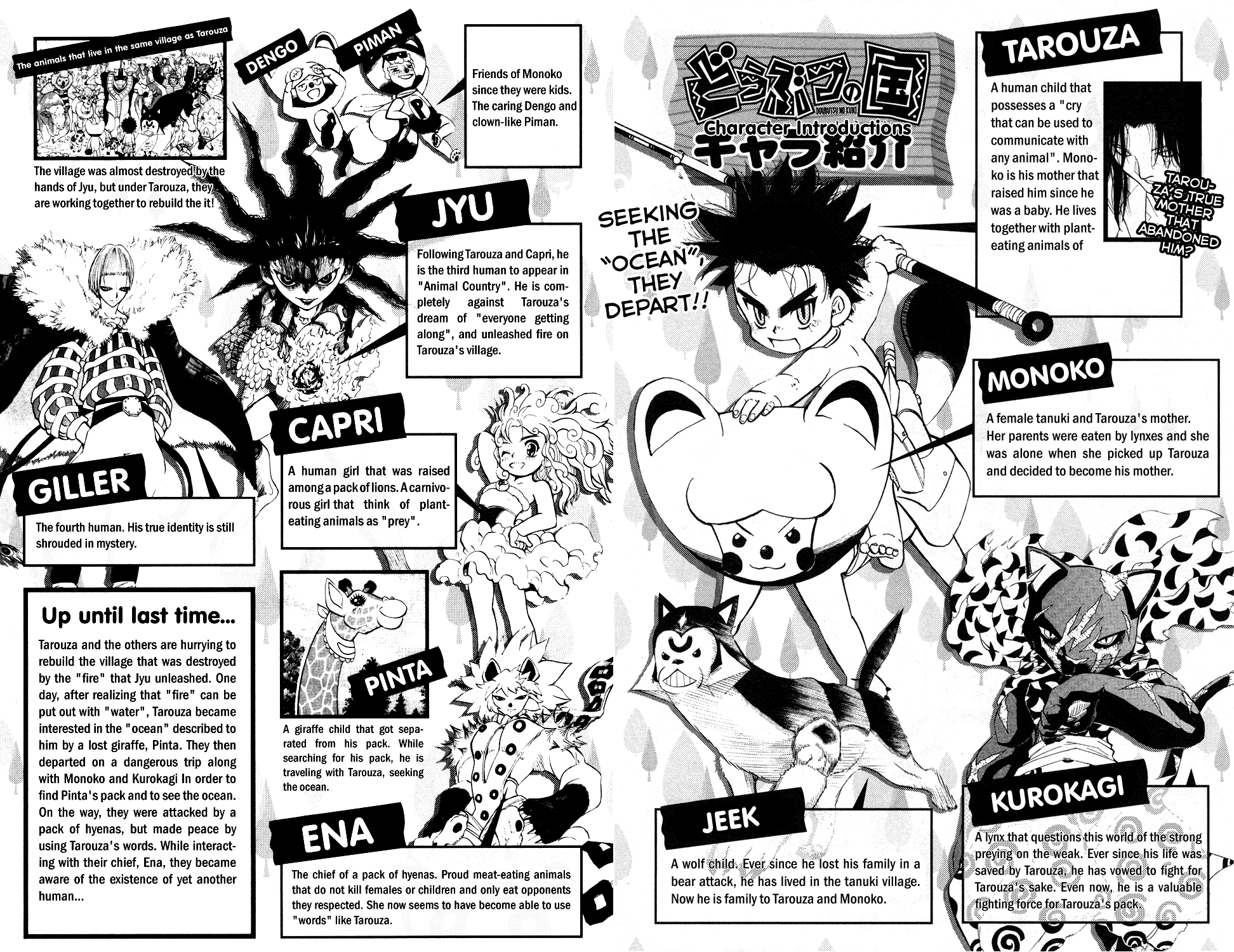 Doubutsu no Kuni Chapter 19 page 6 - Chapter 19: The Humans of Animal Country