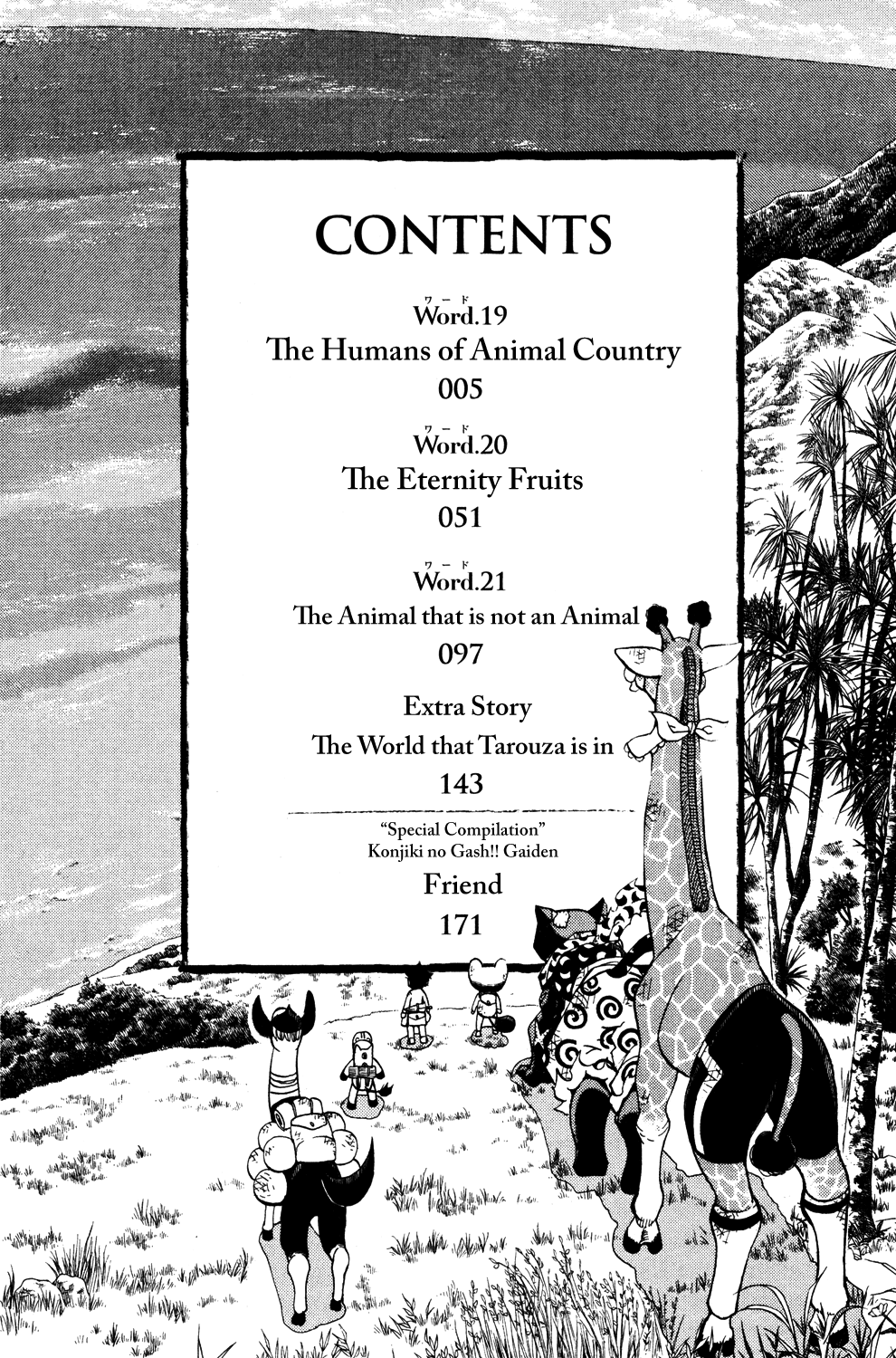 Doubutsu no Kuni Chapter 19 page 7 - Chapter 19: The Humans of Animal Country