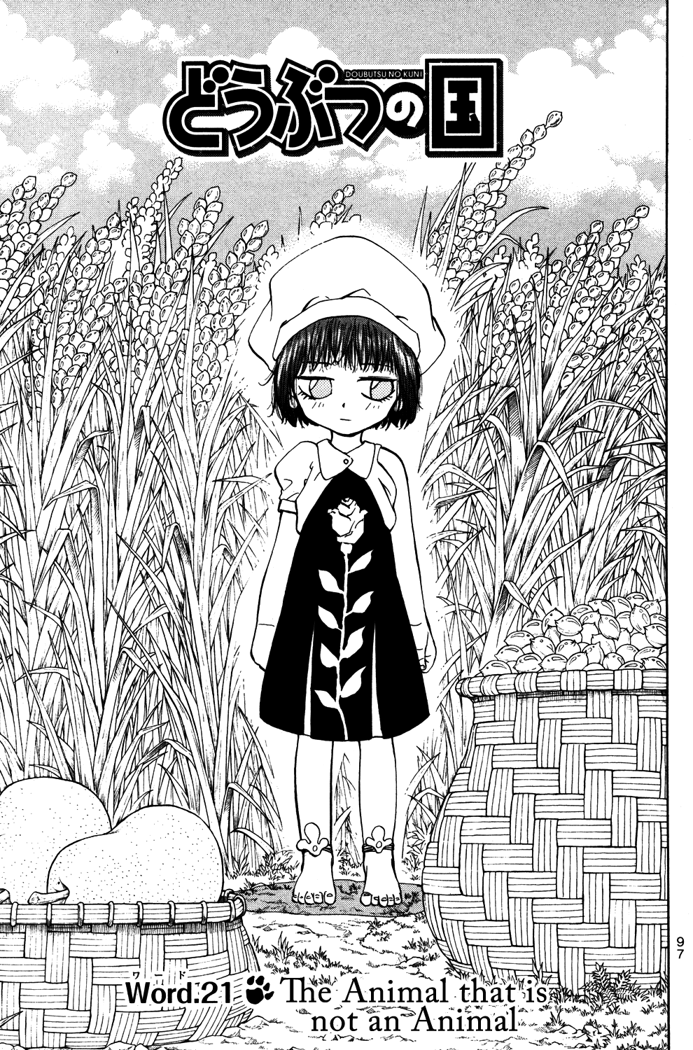 Doubutsu no Kuni Chapter 21 page 1 - Chapter 21: The Animal that is not an Animal