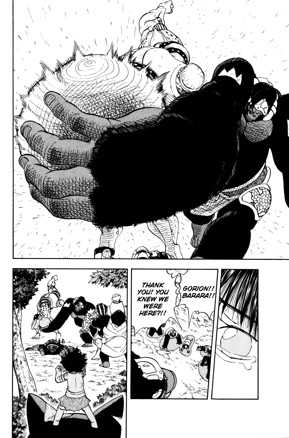 Doubutsu no Kuni Chapter 21 page 39 - Chapter 21: The Animal that is not an Animal