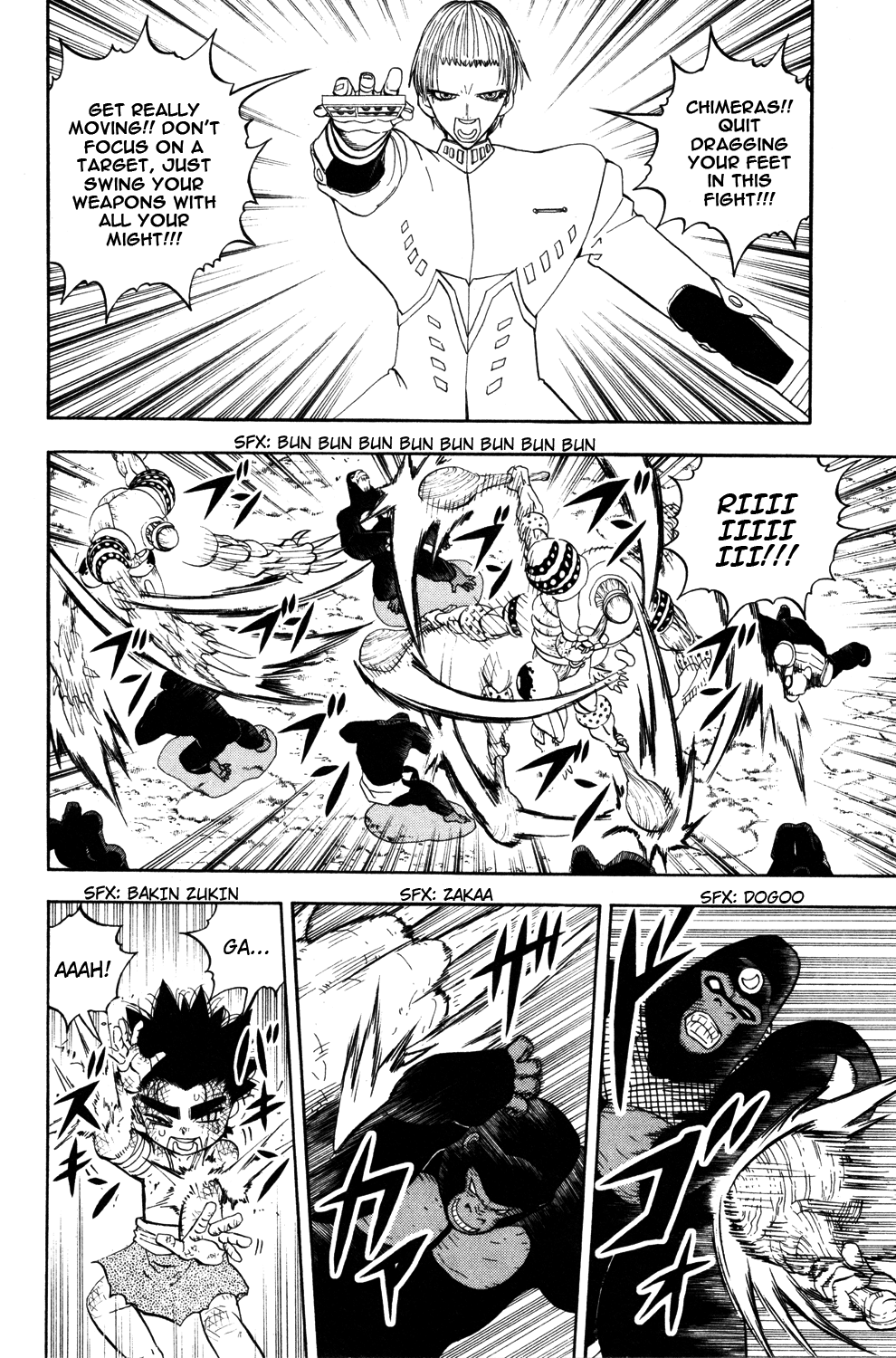 Doubutsu no Kuni Chapter 22 page 23 - Chapter 22: Seeds of Light, Legacy of Darkness