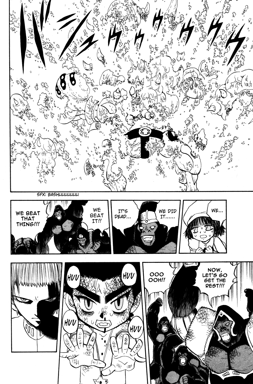 Doubutsu no Kuni Chapter 22 page 32 - Chapter 22: Seeds of Light, Legacy of Darkness