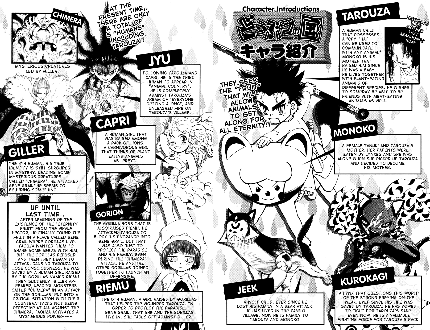Doubutsu no Kuni Chapter 22 page 6 - Chapter 22: Seeds of Light, Legacy of Darkness