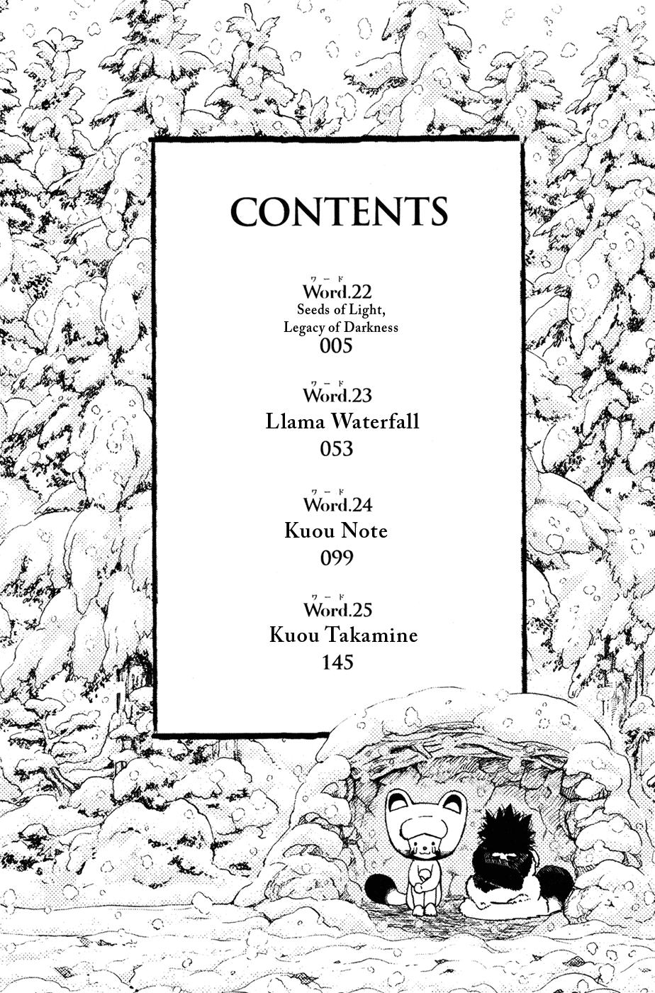 Doubutsu no Kuni Chapter 22 page 7 - Chapter 22: Seeds of Light, Legacy of Darkness