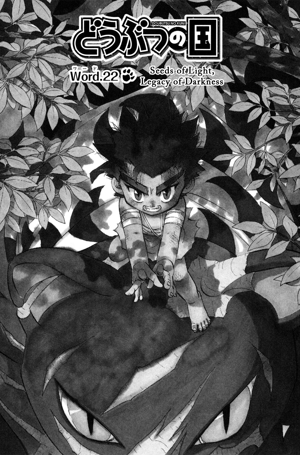 Doubutsu no Kuni Chapter 22 page 8 - Chapter 22: Seeds of Light, Legacy of Darkness