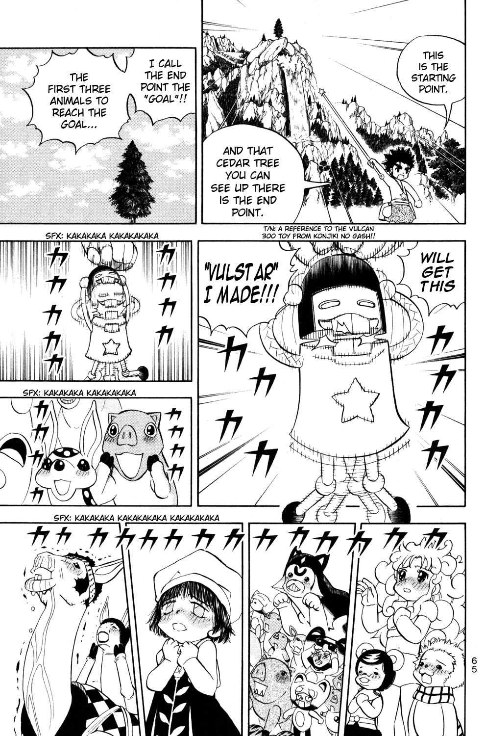 Doubutsu no Kuni Chapter 23 page 14 - Chapter 23: Llama Waterfall