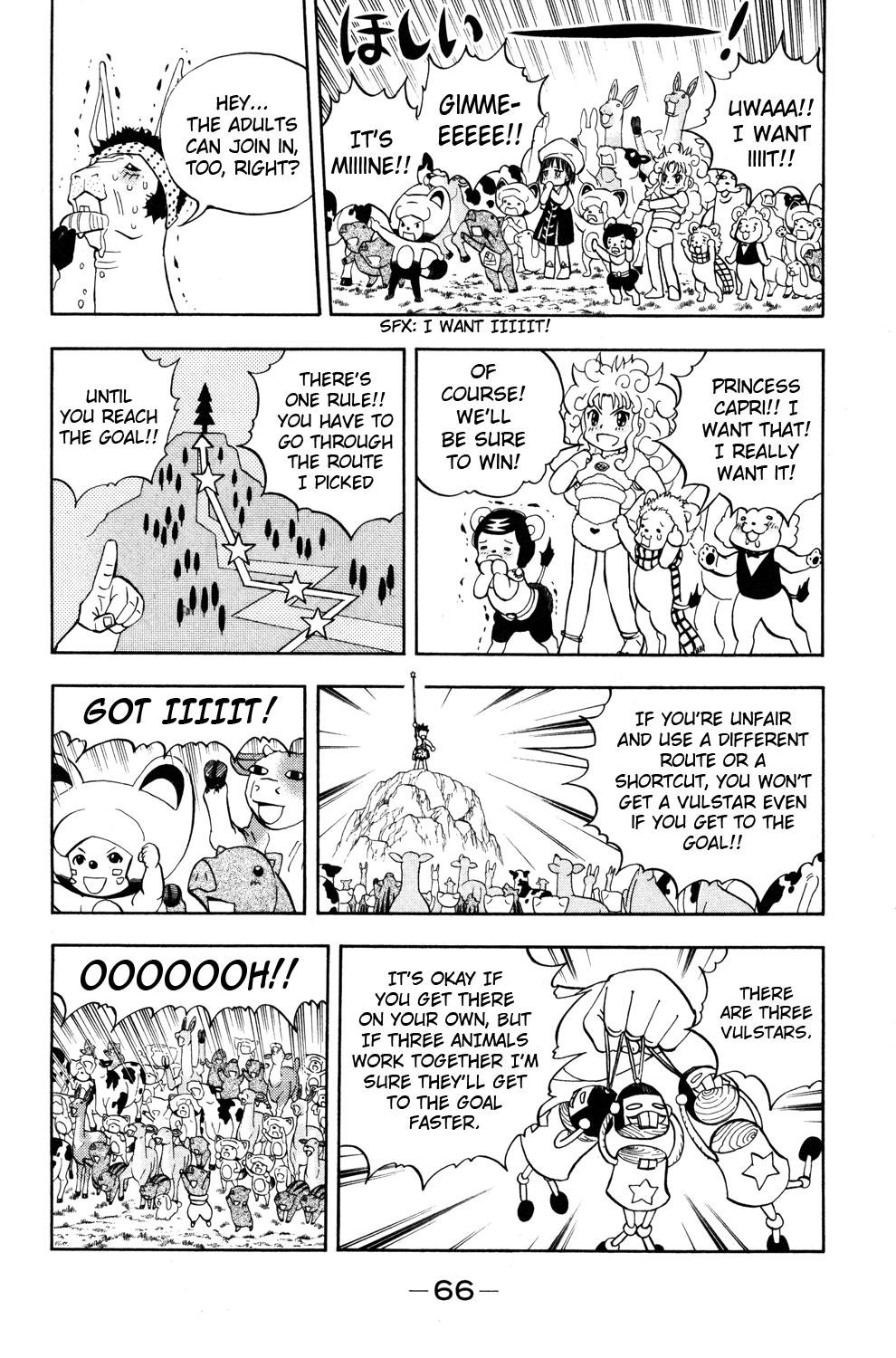 Doubutsu no Kuni Chapter 23 page 15 - Chapter 23: Llama Waterfall