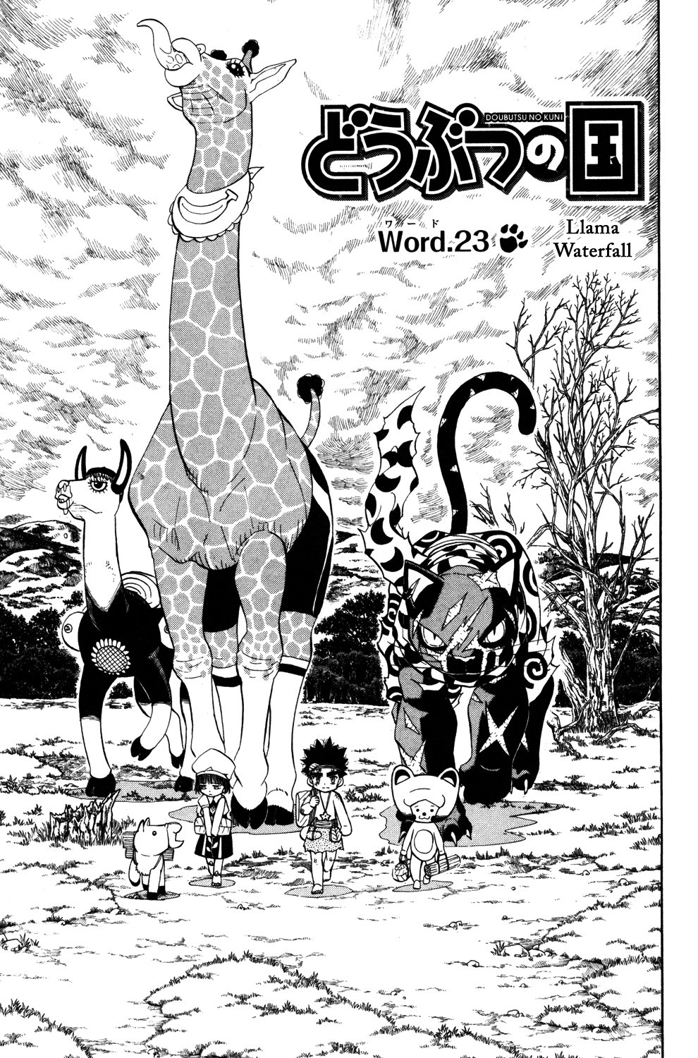 Doubutsu no Kuni Chapter 23 page 2 - Chapter 23: Llama Waterfall