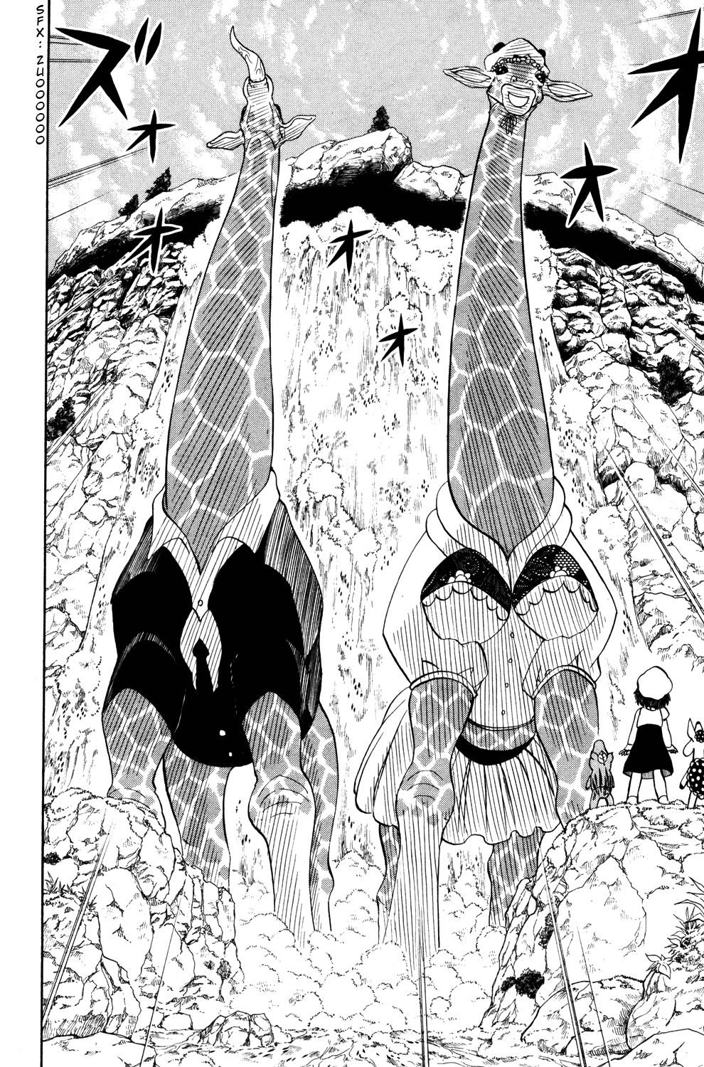 Doubutsu no Kuni Chapter 23 page 33 - Chapter 23: Llama Waterfall