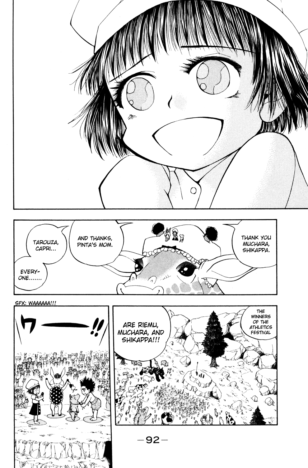 Doubutsu no Kuni Chapter 23 page 40 - Chapter 23: Llama Waterfall