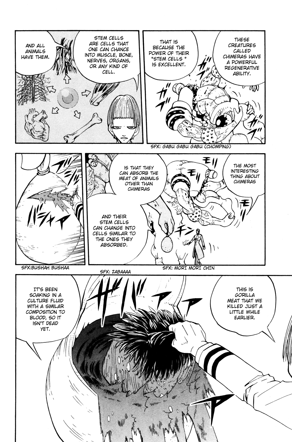Doubutsu no Kuni Chapter 24 page 12 - Chapter 24: Kuou Note