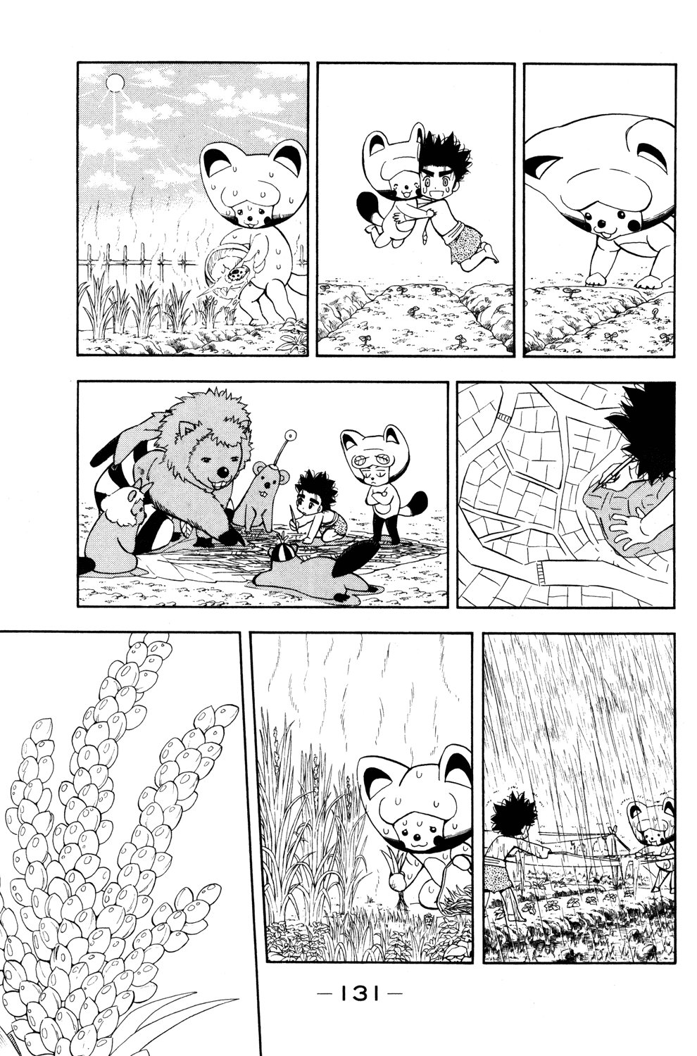 Doubutsu no Kuni Chapter 24 page 33 - Chapter 24: Kuou Note