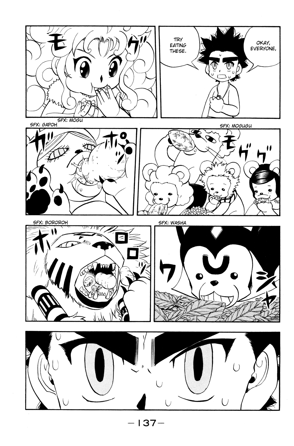 Doubutsu no Kuni Chapter 24 page 39 - Chapter 24: Kuou Note
