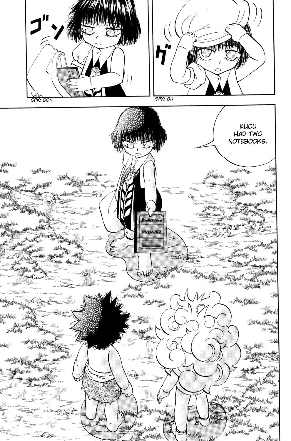 Doubutsu no Kuni Chapter 24 page 43 - Chapter 24: Kuou Note
