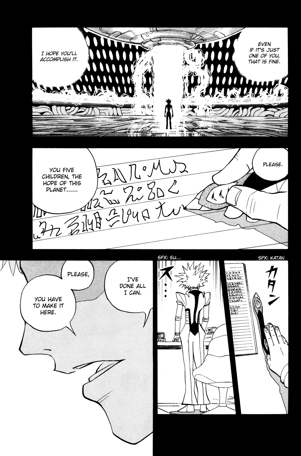 Doubutsu no Kuni Chapter 25 page 14 - Chapter 25: Kuou Takamine
