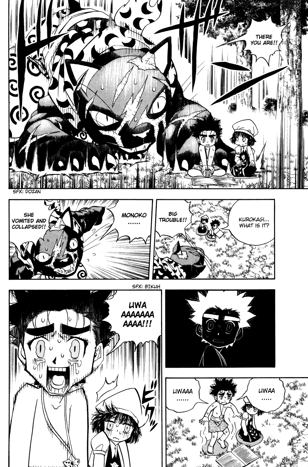 Doubutsu no Kuni Chapter 25 page 21 - Chapter 25: Kuou Takamine
