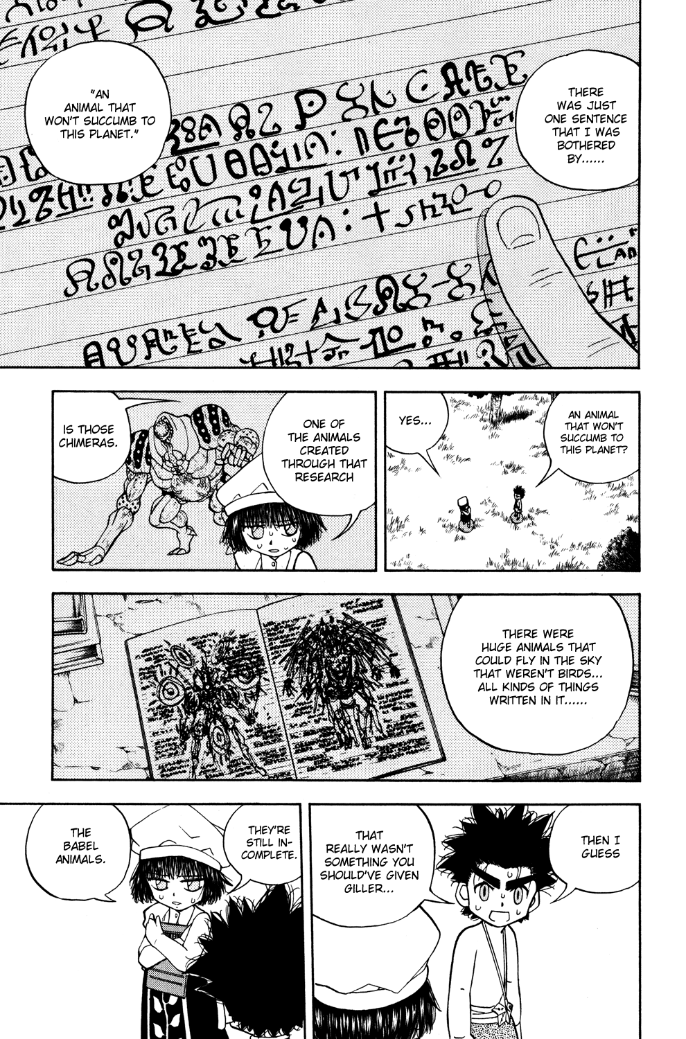 Doubutsu no Kuni Chapter 25 page 32 - Chapter 25: Kuou Takamine