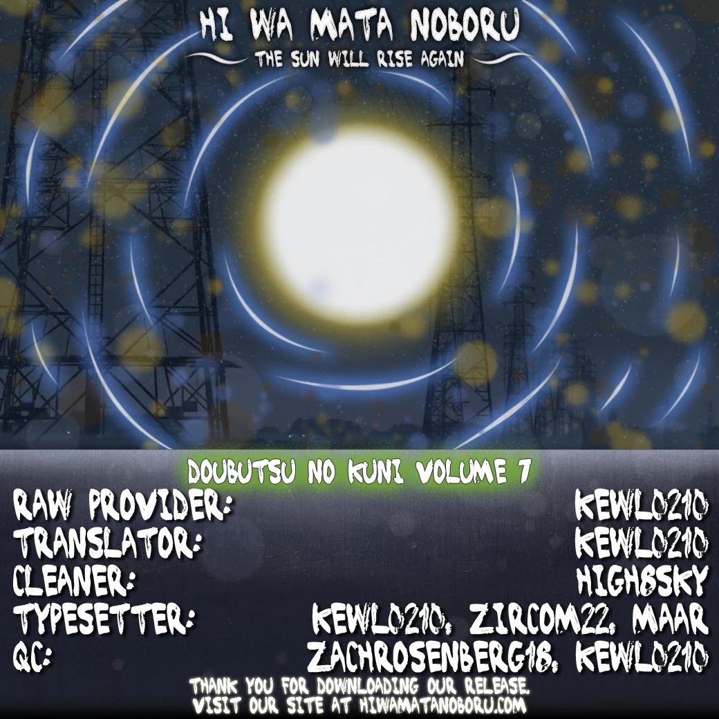 Doubutsu no Kuni Chapter 25 page 44 - Chapter 25: Kuou Takamine