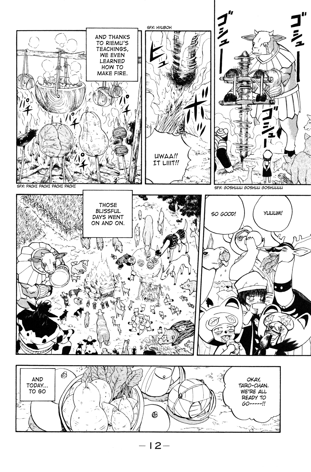 Doubutsu no Kuni Chapter 26 page 17 - Chapter 26: Monoko