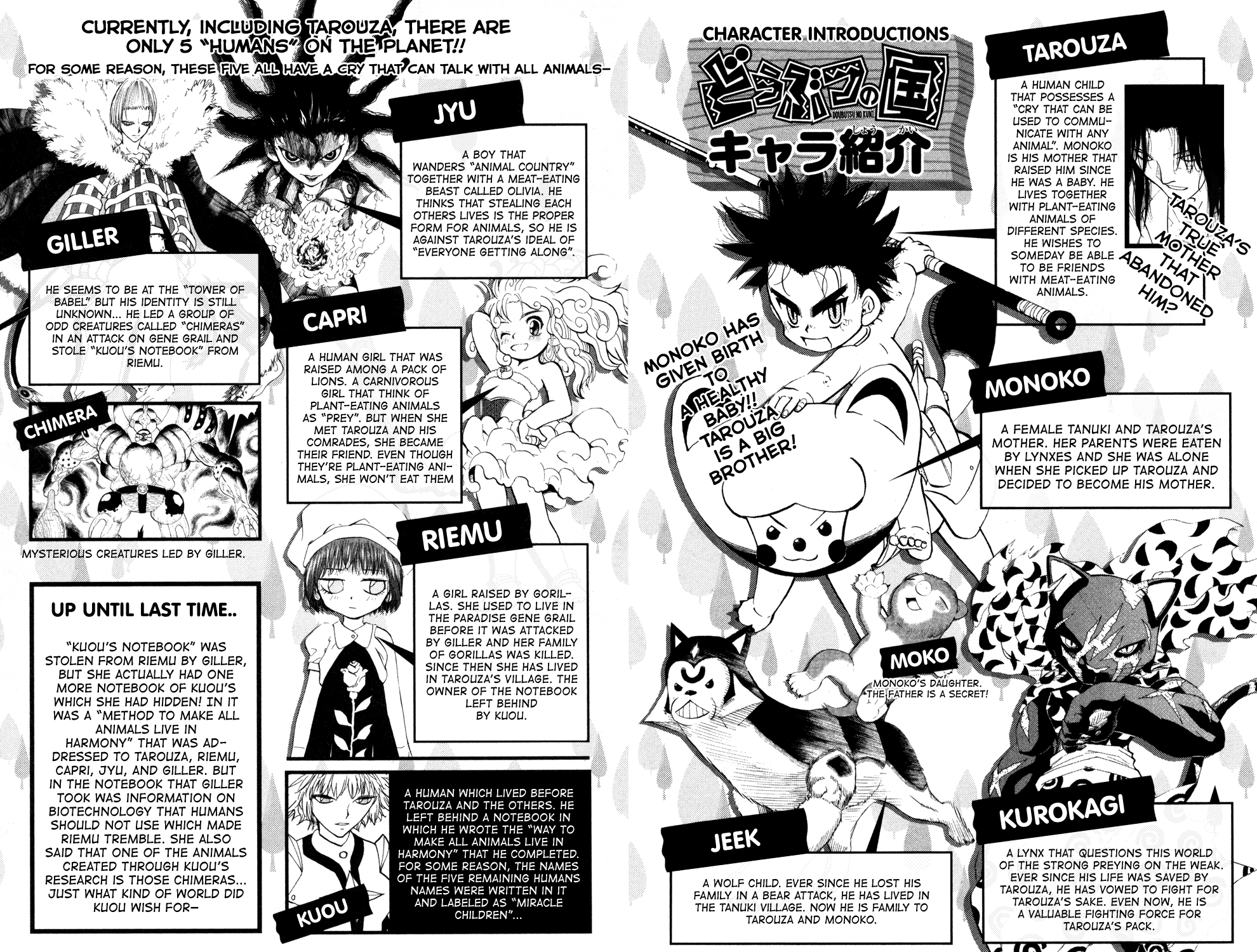 Doubutsu no Kuni Chapter 26 page 6 - Chapter 26: Monoko