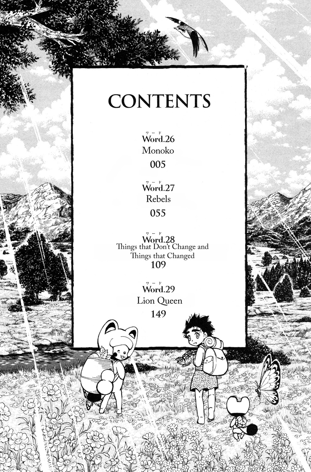 Doubutsu no Kuni Chapter 26 page 7 - Chapter 26: Monoko