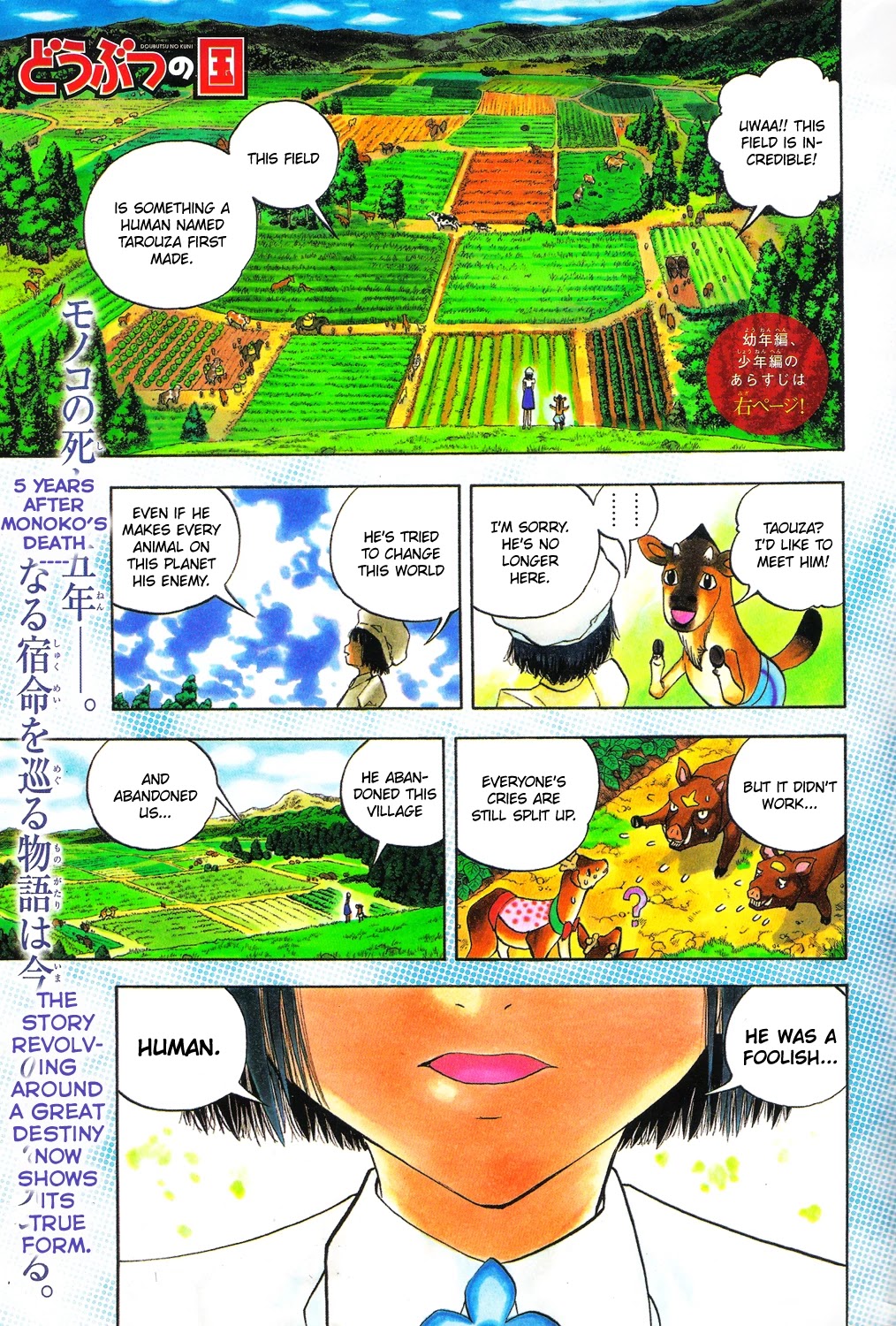 Doubutsu no Kuni Chapter 27 page 2 - Chapter 27: Rebels