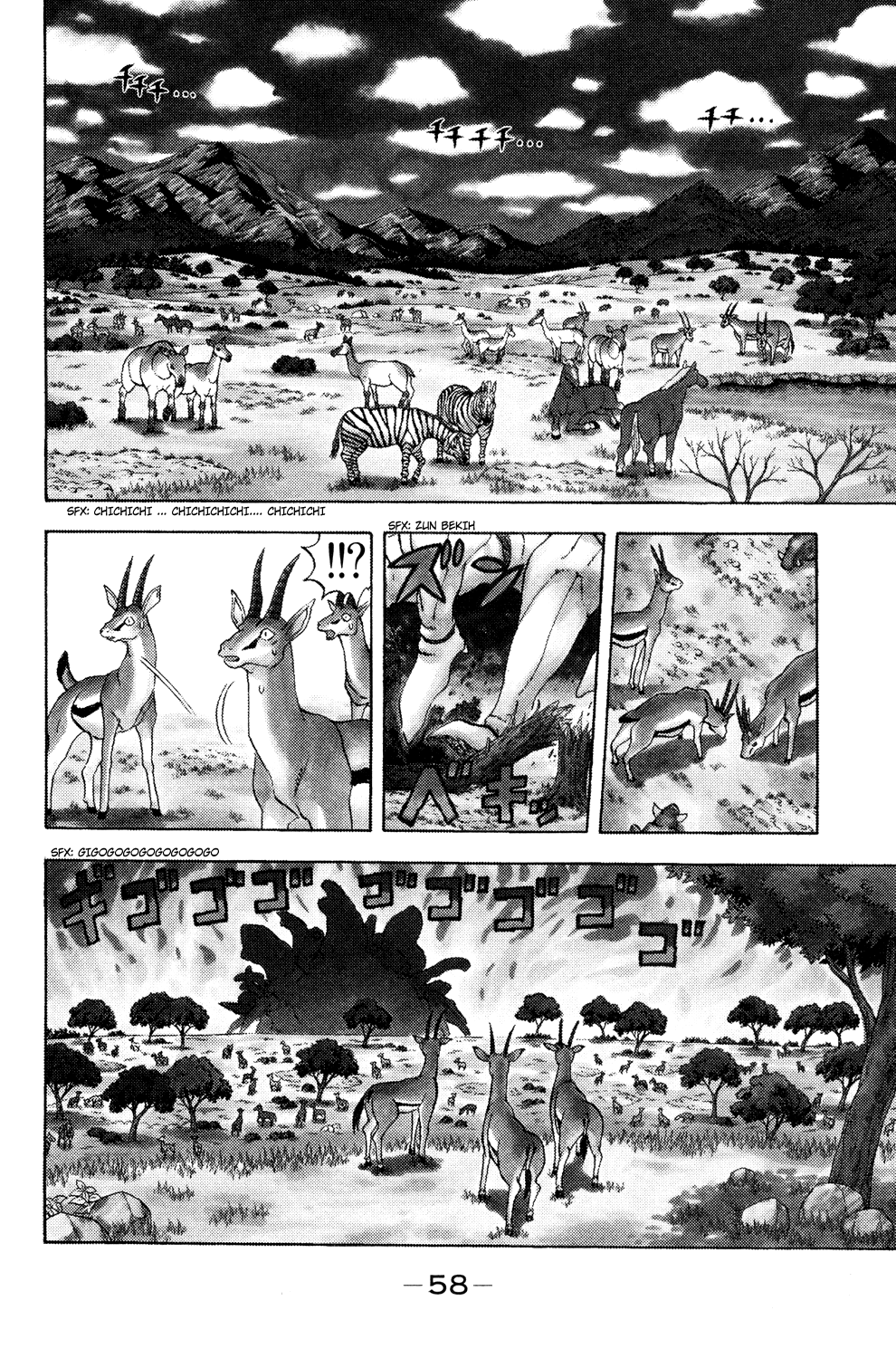 Doubutsu no Kuni Chapter 27 page 5 - Chapter 27: Rebels