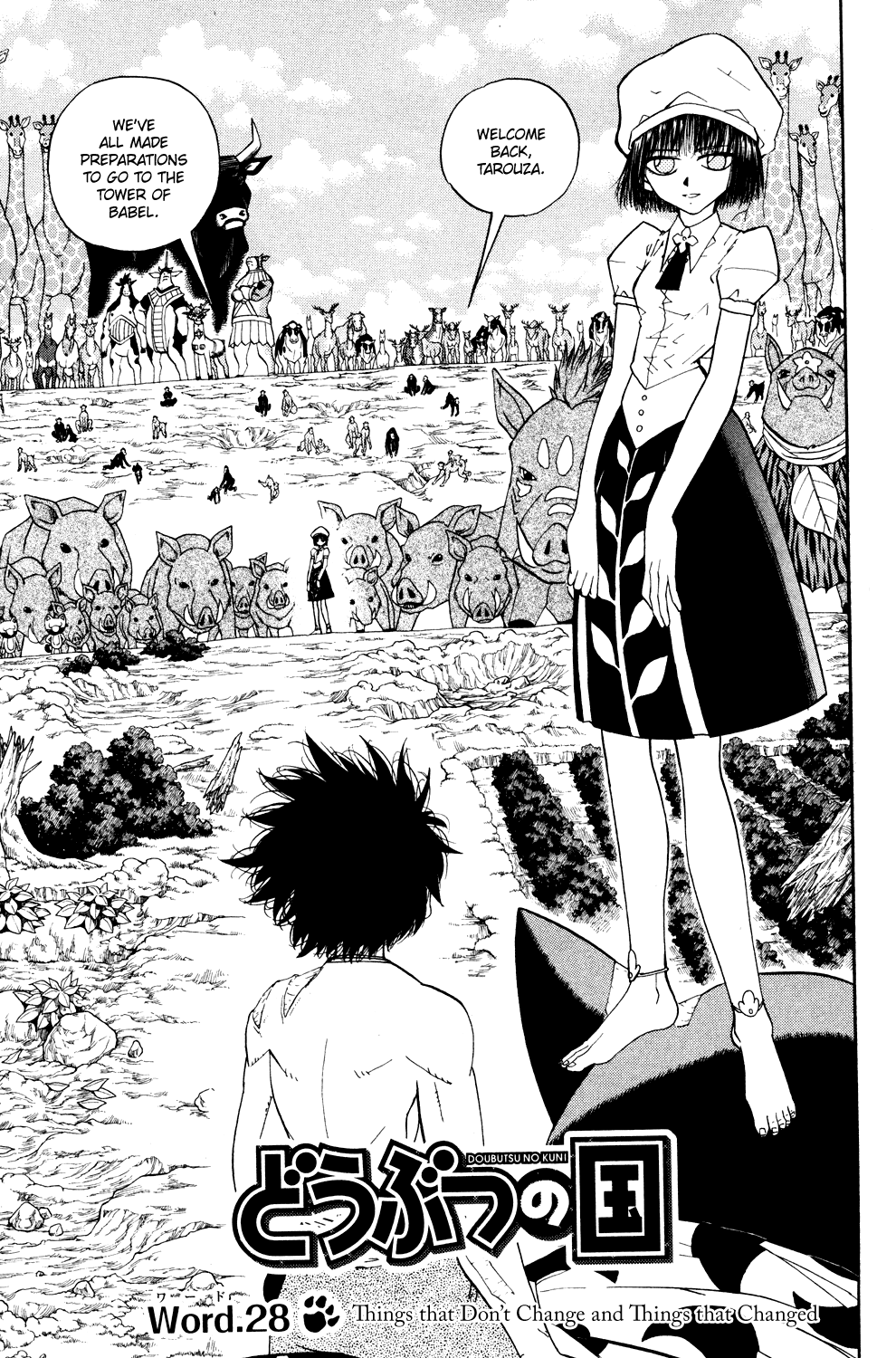 Doubutsu no Kuni Chapter 28 page 1 - Chapter 28: Things that Don't Change and Things that Changed