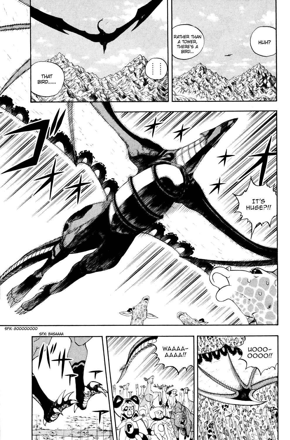 Doubutsu no Kuni Chapter 29 page 17 - Chapter 29: Lion Queen