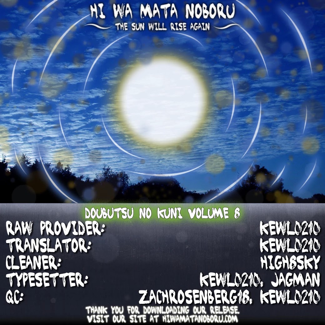 Doubutsu no Kuni Chapter 29 page 38 - Chapter 29: Lion Queen