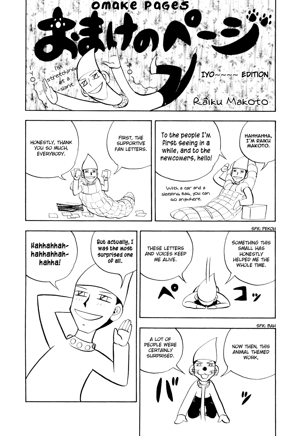 Doubutsu no Kuni Chapter 3.1 page 1 - Chapter 3.1: Volume 1 Omake