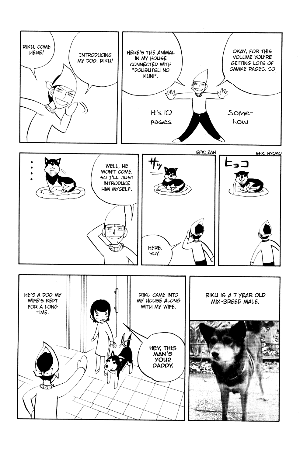 Doubutsu no Kuni Chapter 3.1 page 4 - Chapter 3.1: Volume 1 Omake