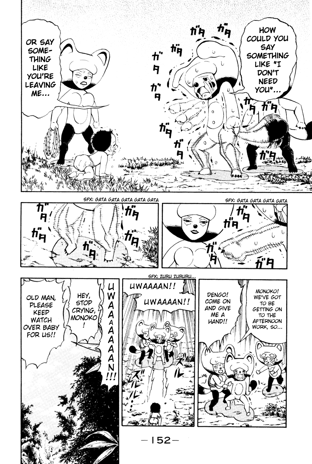 Doubutsu no Kuni Chapter 3 page 21 - Chapter 3: Baby, Cry by Name!