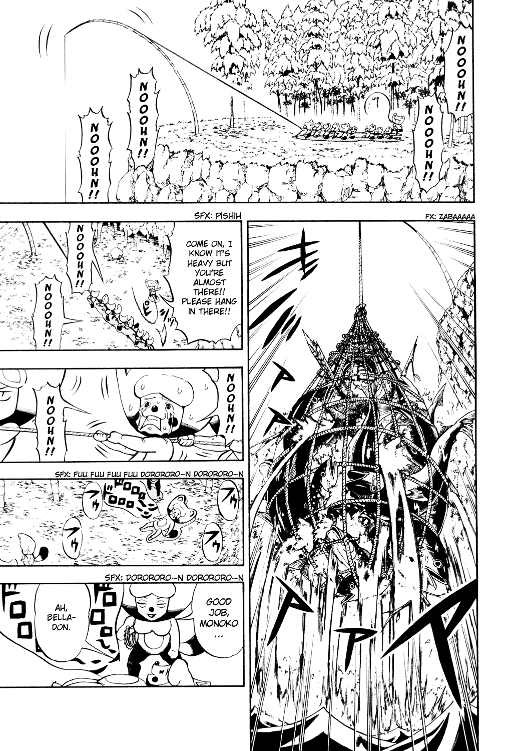 Doubutsu no Kuni Chapter 3 page 22 - Chapter 3: Baby, Cry by Name!