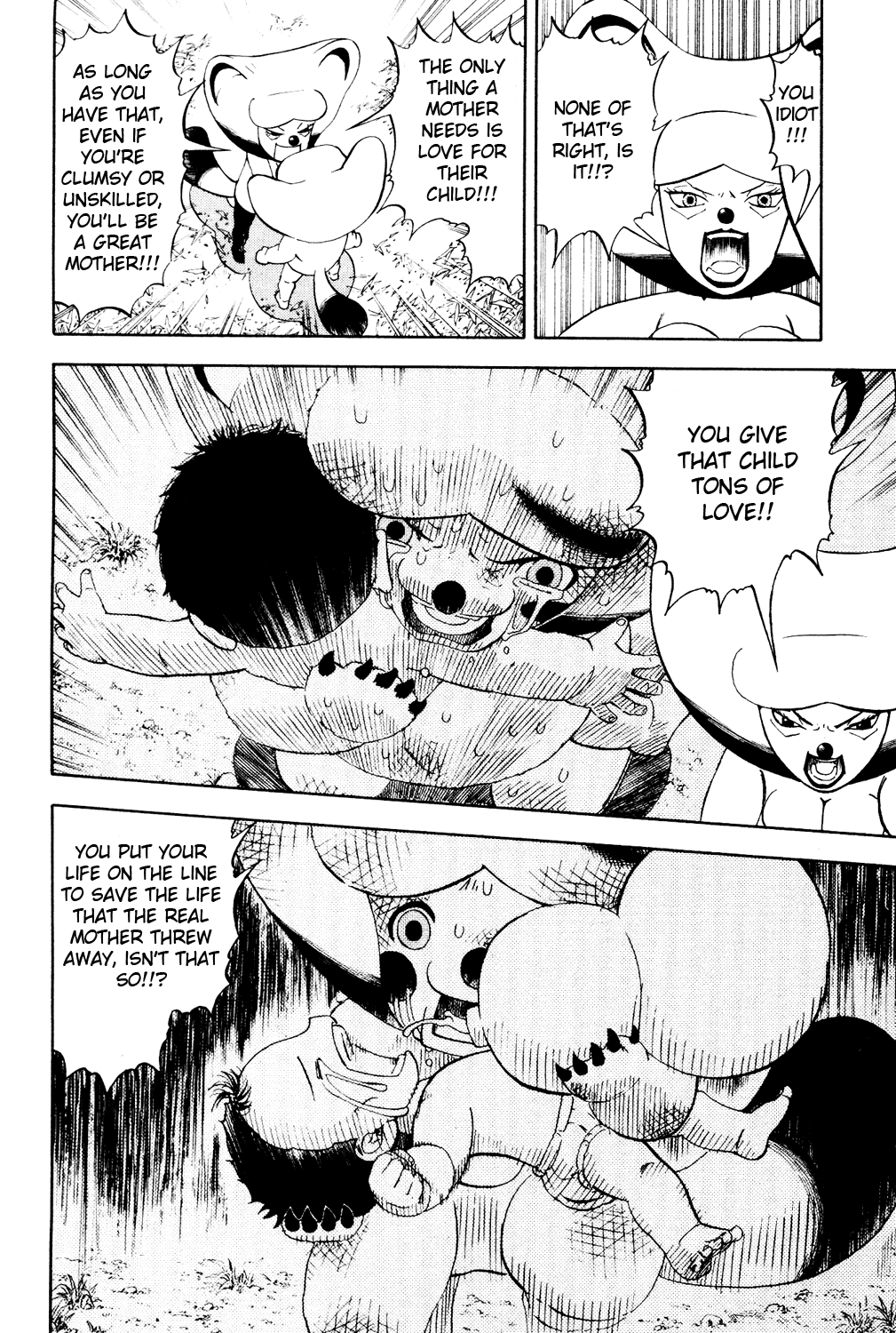 Doubutsu no Kuni Chapter 3 page 25 - Chapter 3: Baby, Cry by Name!