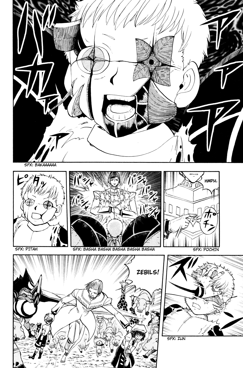 Doubutsu no Kuni Chapter 30 page 22 - Chapter 30: Animals with Wills