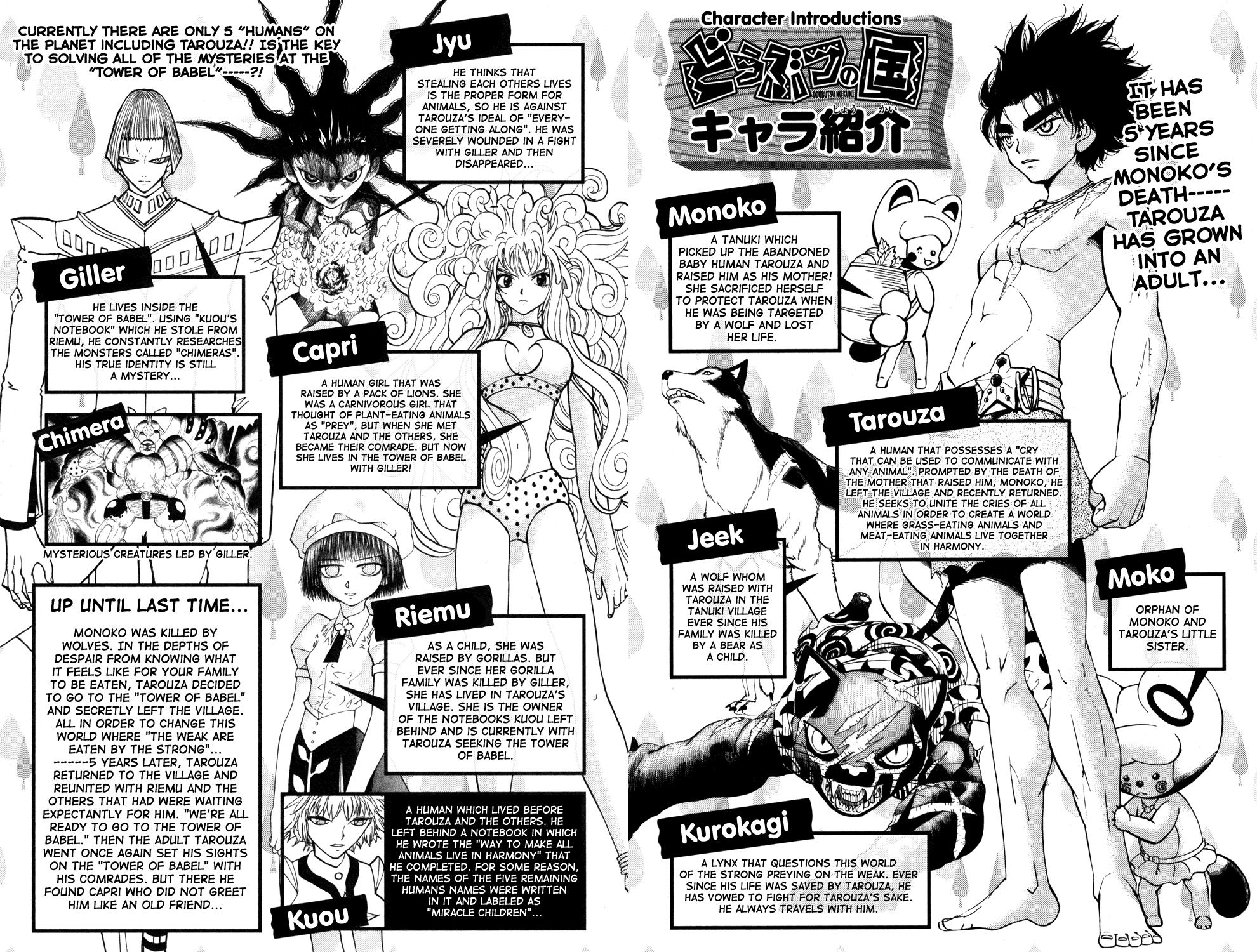 Doubutsu no Kuni Chapter 30 page 6 - Chapter 30: Animals with Wills