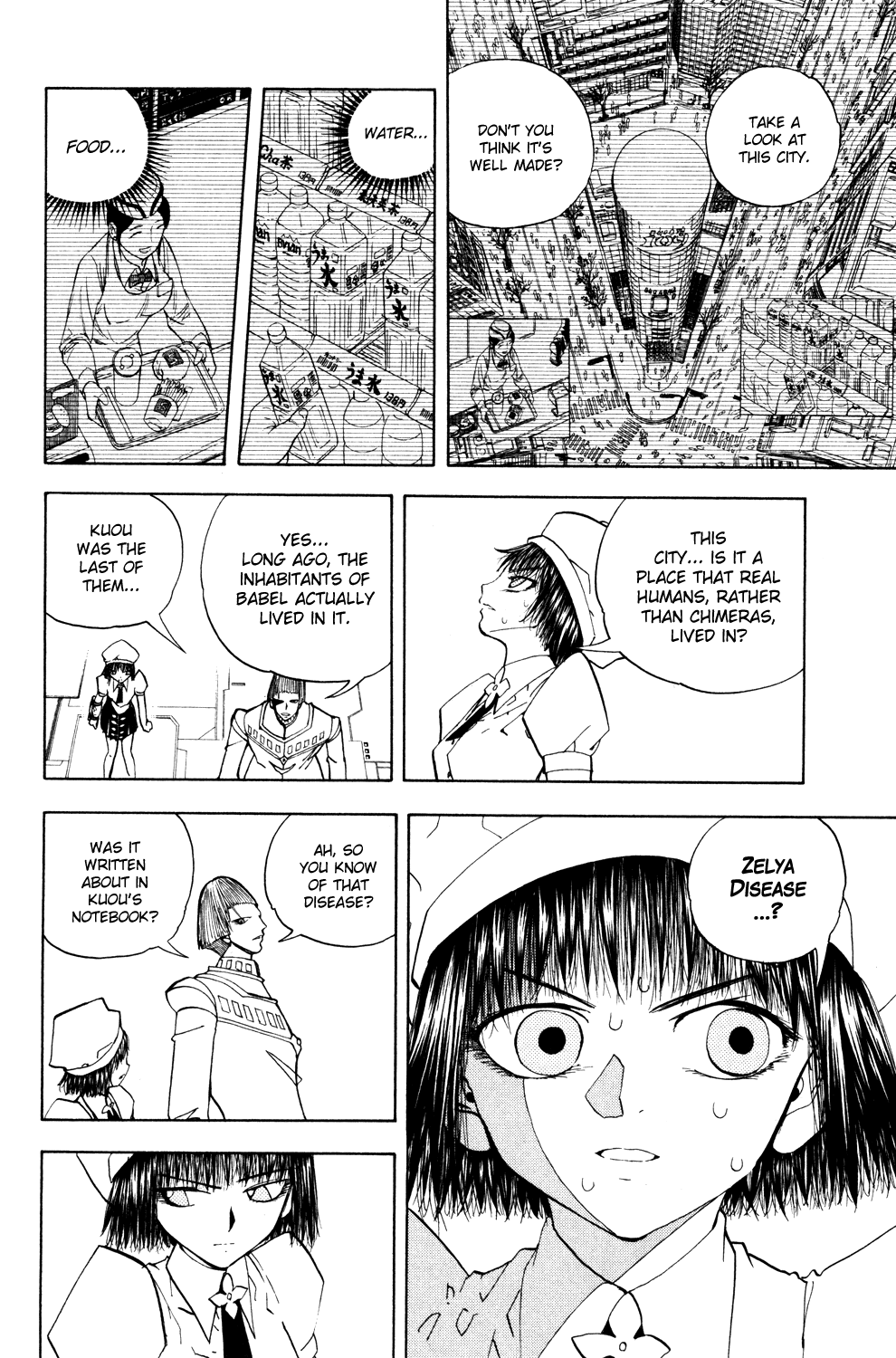 Doubutsu no Kuni Chapter 32 page 21 - Chapter 32: The Tower of Babel