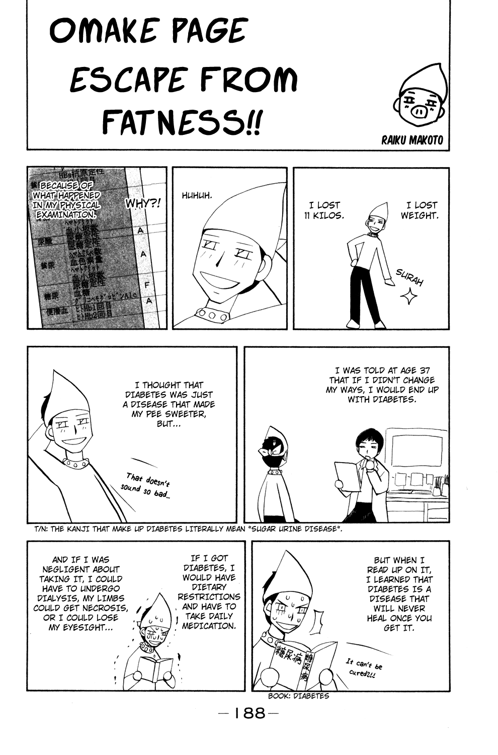 Doubutsu no Kuni Chapter 33.5 page 1 - Chapter 33.5: Omake