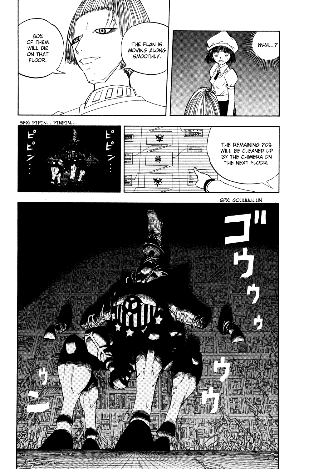 Doubutsu no Kuni Chapter 33 page 14 - Chapter 33: Catherine