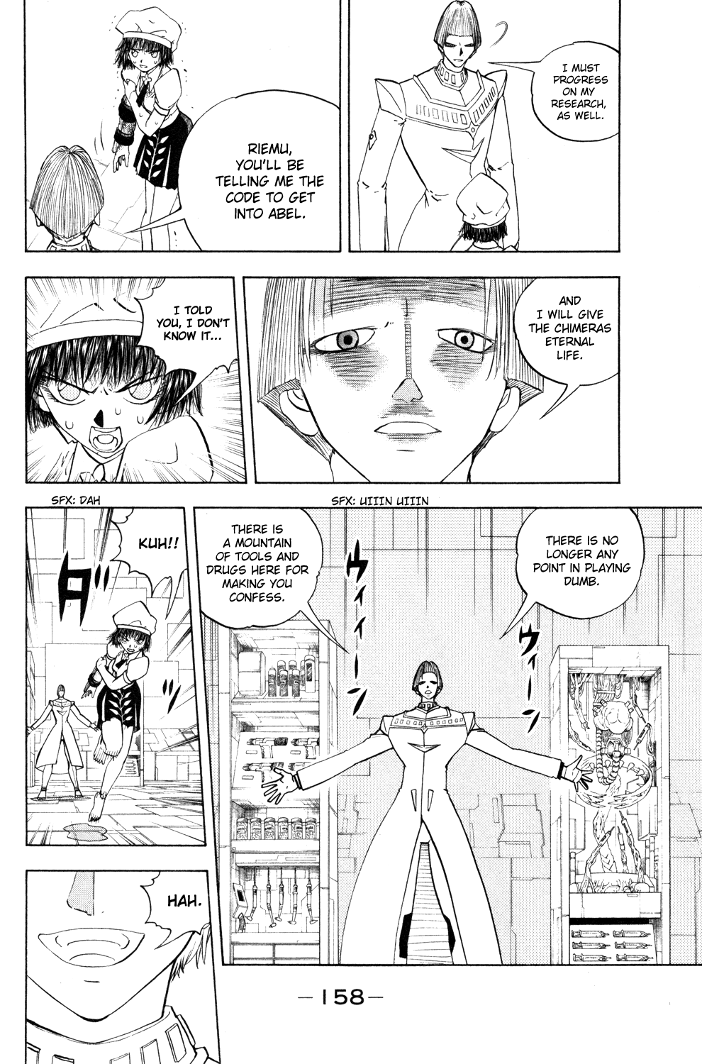 Doubutsu no Kuni Chapter 33 page 16 - Chapter 33: Catherine